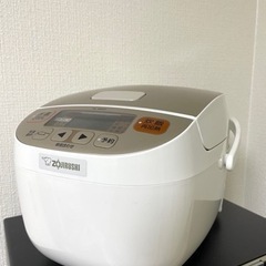 「決まりました」tiger 炊飯器