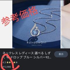 ネックレス レディース しずく 雫 ドロップ ブルー シルバー9...