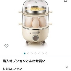 スチームクッカー ゆで卵メーカー 蒸し器 フードスチーマー 温泉卵器