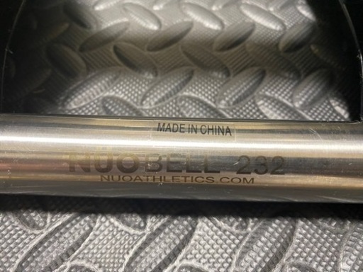 フレックスベル32kg×2個　2キロ刻み