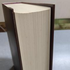 古語大辞典 小学館 古語 辞典 古語辞典 大辞典の画像