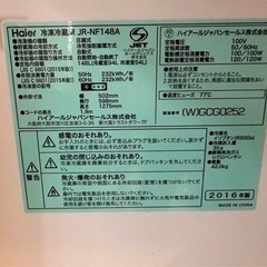 冷蔵庫の画像