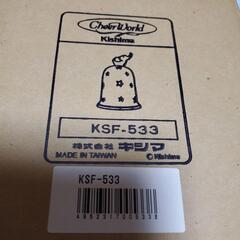 未使用　陶製キシマ　象 ランプの画像