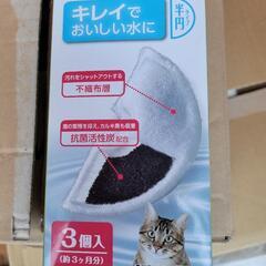 猫用　給水器　ピュアクリスタルの画像