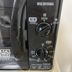 電子レンジ　アイリスオーヤマの画像