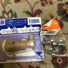 ガス用ゴム管ソケットの画像