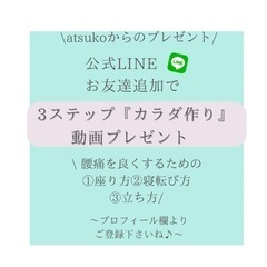 沖縄　ヨガ　ボディメイク♡🧘【腰痛が良くなるためのたった一つの方法】残席わずか！8/25(金)🌻無料体験会やります！の画像