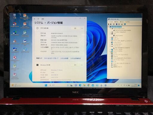 NEC LaVie G タイプS GL255Y/HV PC-GL255YHAV クロスレッド・Core i5 3210M 2.5GHz(2コア/4スレッド)搭載 / HDDは500GB / メモリーは8GB / Win11＆ Office2010インストール済 / 大画面15.6インチWXGA (1366x768)省電力スーパーシャインビューLED液晶搭載/ DVDスーパーマルチドライブ搭載 / ギガビット有線LAN＆無線LAN / Webカメラ / 中古美品
