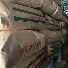 ①🌾令和5年産✨新米コシヒカリ✨玄米60kg🌾農家直送🌾