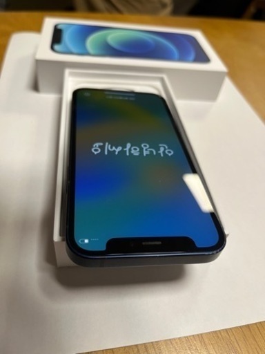 他にも出してますiPhone12mini ブルー　64GB 