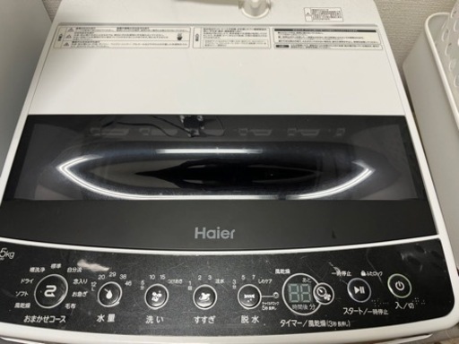 【極美品】使用期間一年洗濯機