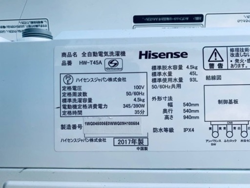  超高年式✨送料設置無料❗️家電2点セット 洗濯機・冷蔵庫 132