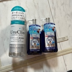 【新品未開封】キレイキレイ薬用ハンドジェル2+1本