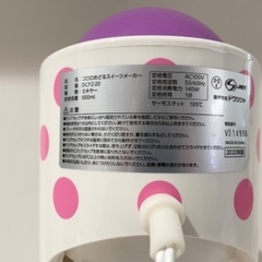 アイススイーツメーカーの画像