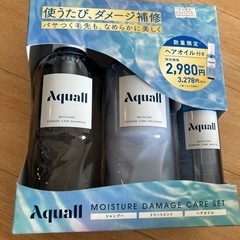 アクオル　シャンプー、リンス、ヘアオイル