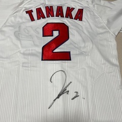 値下げ　新品　広島カープ　ユニフォーム　サイン入りの画像