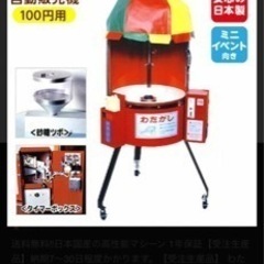 レンタルます。