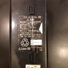 アシスト自転車のバッテリーの画像