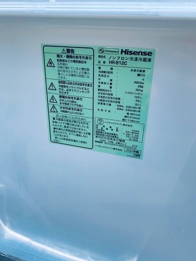 ⭐️2020年製⭐️ 限界価格挑戦！！新生活家電♬♬洗濯機/冷蔵庫♬133