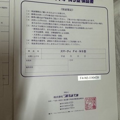 遠赤外線ドーム大判バスタオル3枚付き