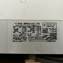 決まりました　日立エアコン　取り外し済みの画像