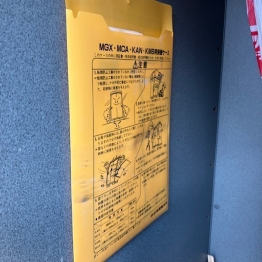 イナバ中古物置（棚付き）