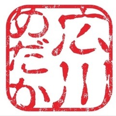 8/19 8/20 メダカ　多肉植物販売
