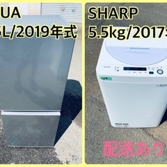 ⭐️2019年製⭐️今週のベスト家電★洗濯機/冷蔵庫✨一人暮らし応援♬136