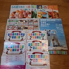 (お話し中)ヨークベニマル　キャンペーンシール　他に色々