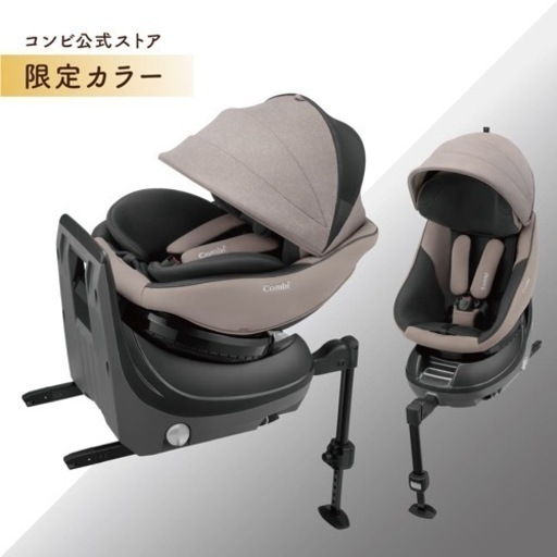 Combi クルムーヴコンパクト R129 エッグクッション JQ グレージュ