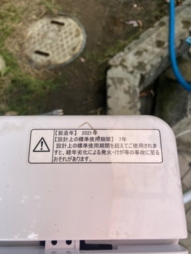 Hisense 4.5 kg 洗濯機2021年