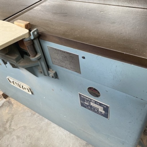 【引取先決まりました！】穴あけ機　手押し機　色々木工工具　お譲りします