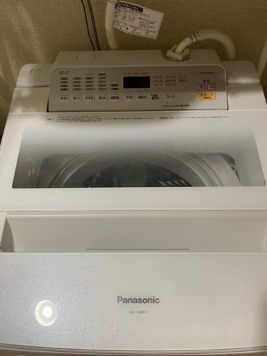 Panasonic 洗濯機　8kg