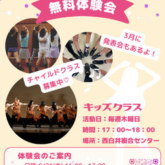 HIPHOPサークル Drop's 無料体験会