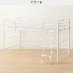 ロフトベット