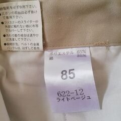 作業着ズボン　3着の値段です（1着から購入可です）の画像