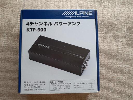 アルパイン パワーアンプ