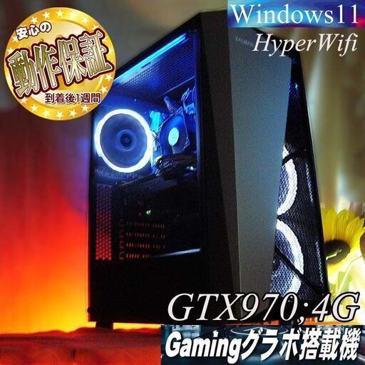 ☆粉雪S☆高FPS ゲーミングPC】ヴァロラント・Apex◎現品組み上げ製造番号：0818JPY2
