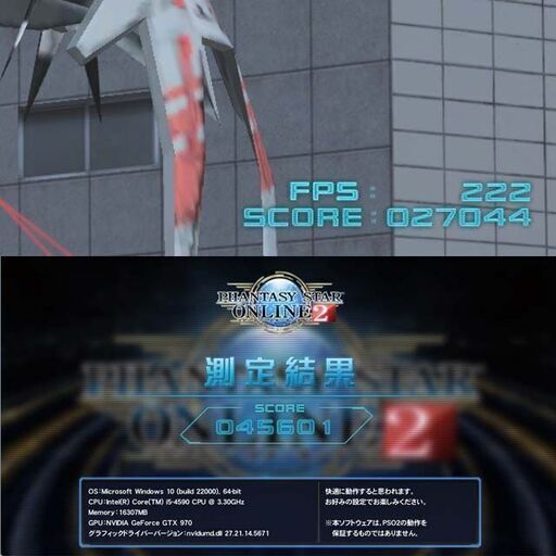 ☆粉雪S☆高FPS ゲーミングPC】ヴァロラント・Apex◎現品組み上げ製造番号：0818JPY2