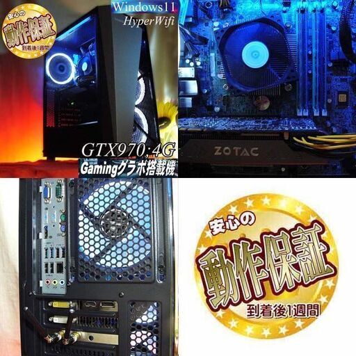 ☆粉雪S☆高FPS ゲーミングPC】ヴァロラント・Apex◎現品組み上げ製造番号：0818JPY2
