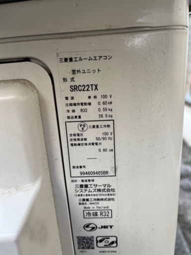 エアコン2019年製！MITSUBISHI SRK22TX-W