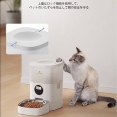 PETLIBRO 自動給餌器 猫&中小型犬用 ホワイトの画像