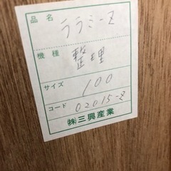 お値下げ中！ブラウンのチェスト、収納タンス、洋タンス！もう一つ後ろのタンスと組みです！の画像