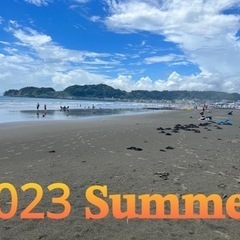 8/20 明日、由比ヶ浜か江ノ島に行きませんか？