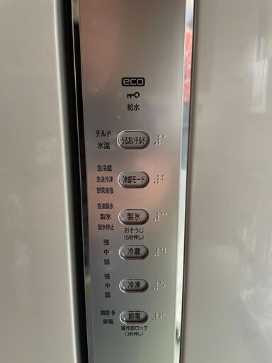 【美品】引き取り大歓迎!!HITACHI/日立 ノンフロン冷凍冷蔵庫 フレンチドア 475L R-F48M2 2017年