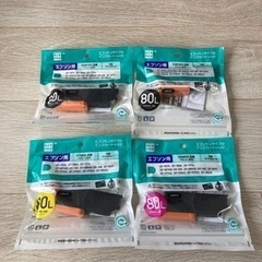 エコリカインクカートリッジ