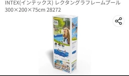 プール　INTEX  1回のみ使用　フタ付