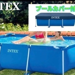 プール　INTEX  1回のみ使用　フタ付