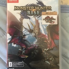 Switch版モンハンライズ＋サンブレイク
