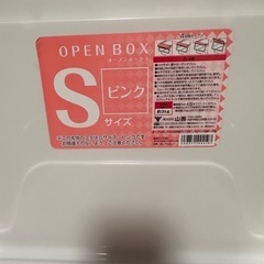 【受渡先決定】収納ボックス/衣装ケース　2個セットの画像